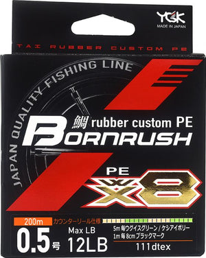 Bornrush WX8 Rubber Custom 200m
