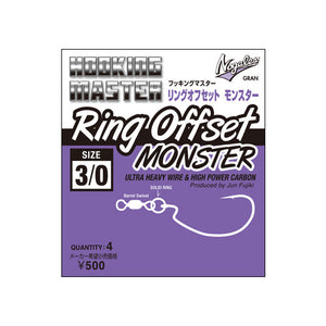 Hooking Master Ring Offset Monster