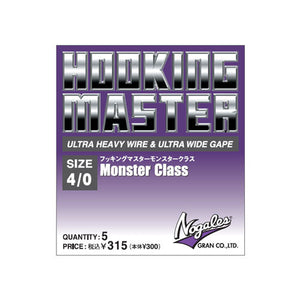 Hooking Master Monster Class